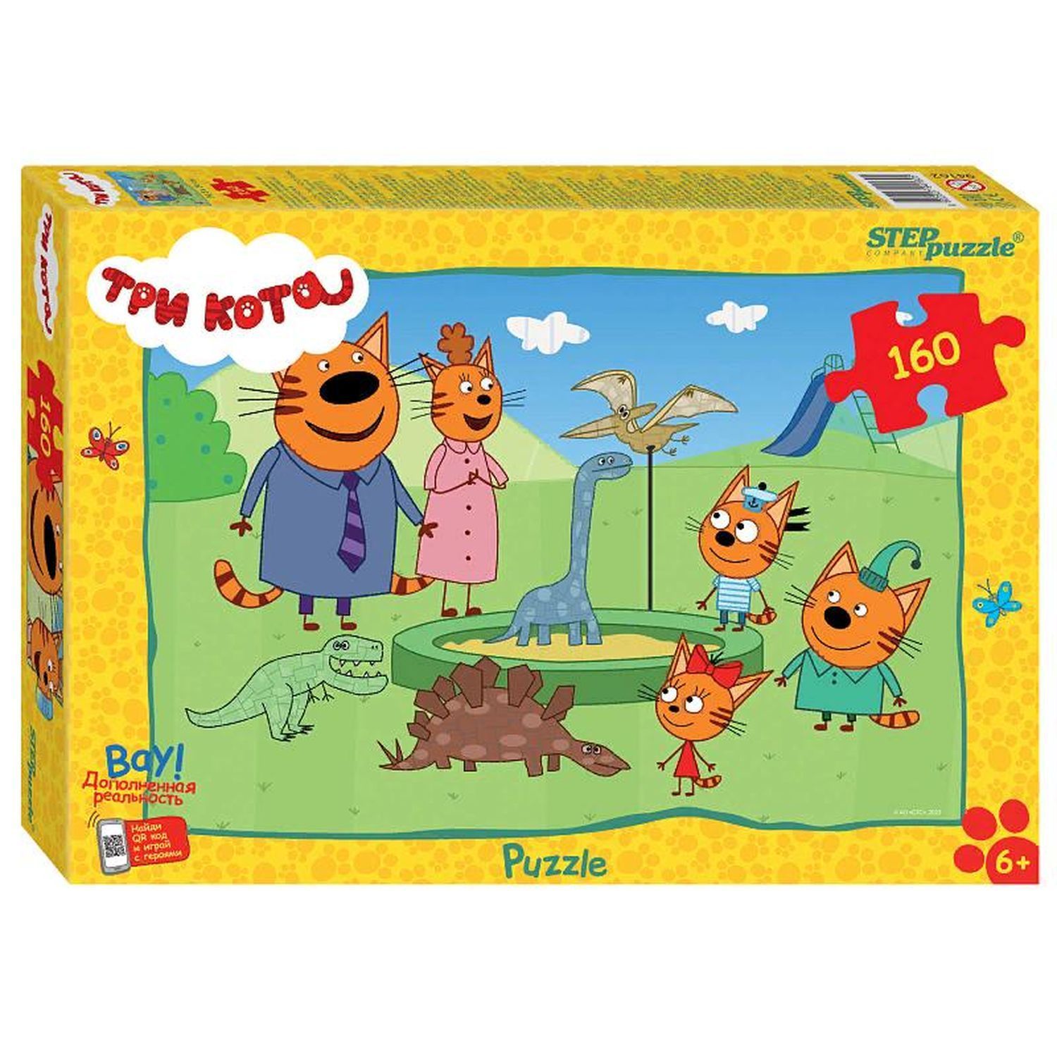 

Пазл для детей Step Puzzle 160 дет Три кота и динозавры, 94162