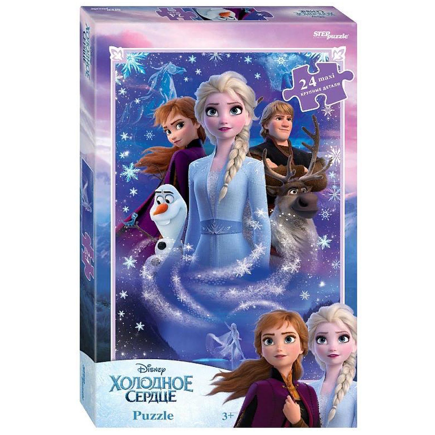 

Пазл 24 MAXI Step Puzzle Холодное сердце new, 90103