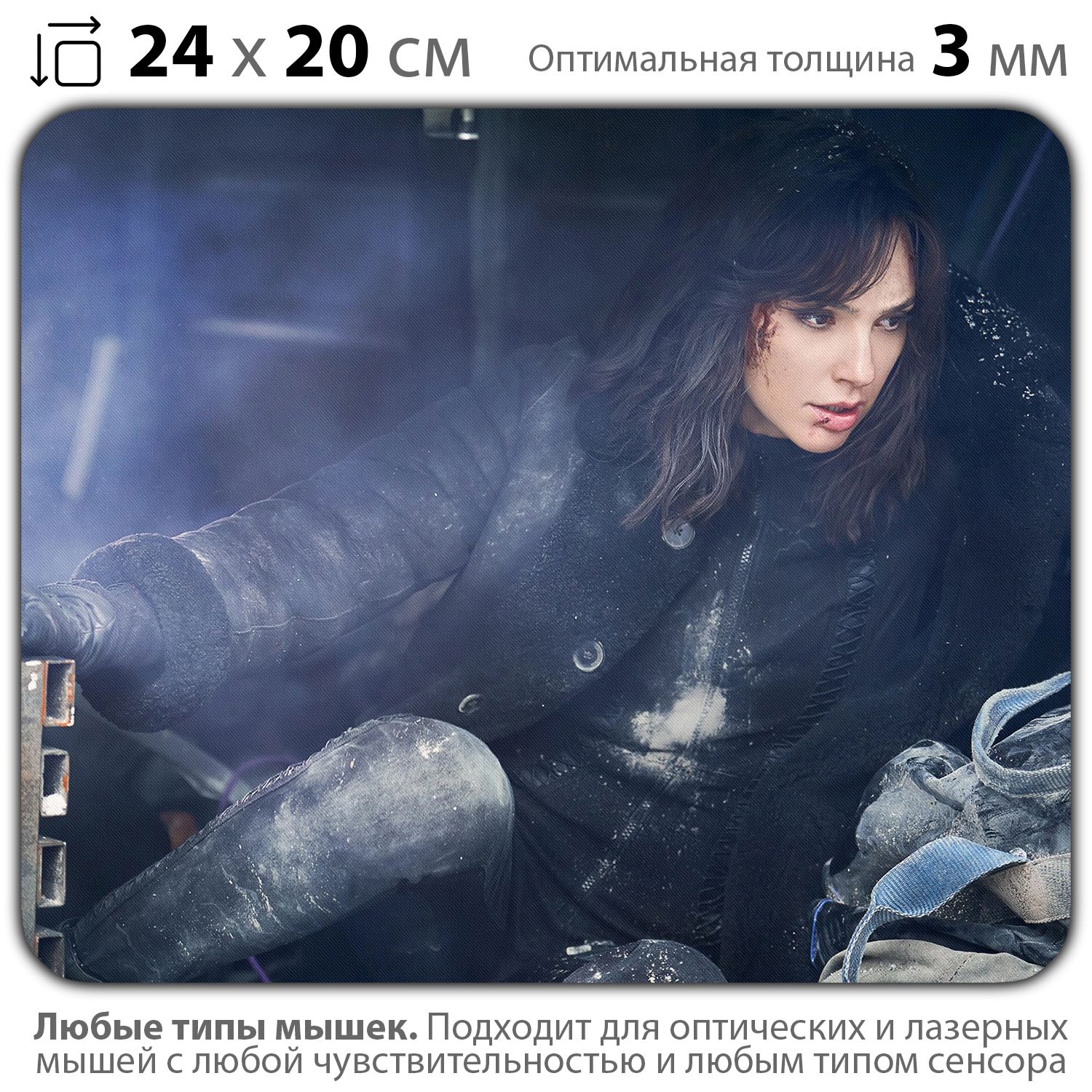 

Коврик для мыши NoBrand PAD03000452, Разноцветный, PAD03000452