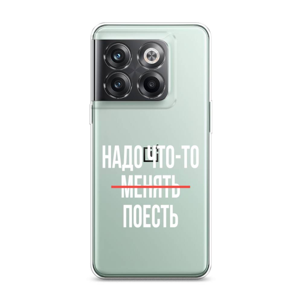 

Чехол на OnePlus Ace Pro "Надо что-то поесть", Белый;красный, 153350-6