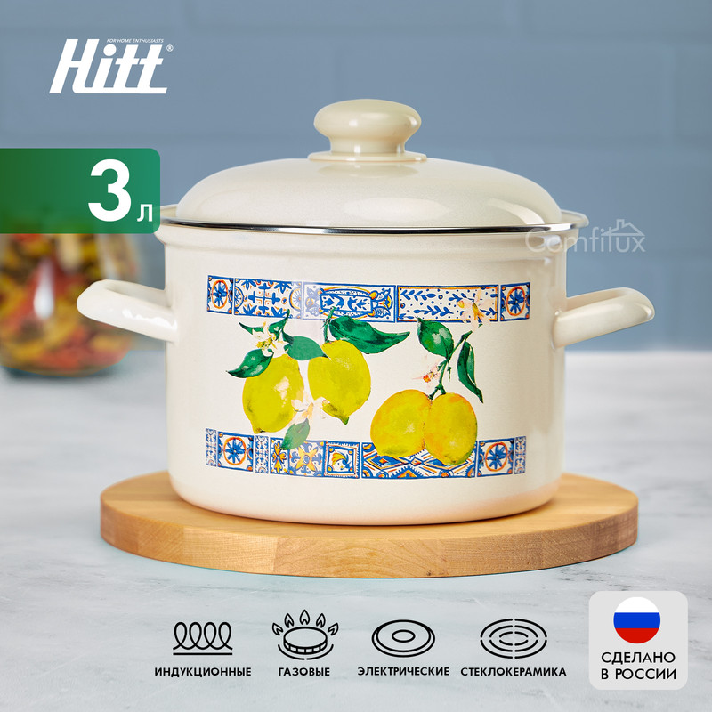 

Кастрюля HITT Лимонная мозаика 3,0 л цилиндр. с эмал. кр., Бежевый, Лимонная мозаика