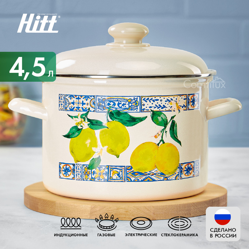 

Кастрюля HITT Лимонная мозаика 4,5л цилиндр. с эмал. кр., Бежевый, Лимонная мозаика