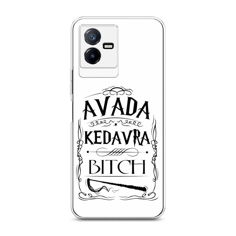 

Чехол для Vivo Y73t "Avada kedavra bitch", Белый;серый;черный, 268050-6