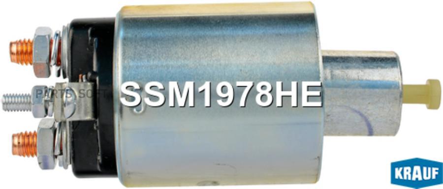 

Втягивающее Реле Стартера Krauf арт. SSM1978HE