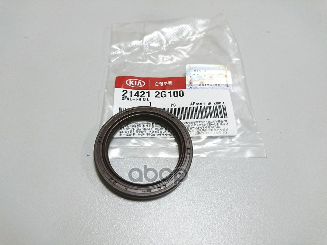 

Mobis 21421-2G100 (214212G100 Hy) Уплотнительное Кольцо Кпп 21421-2G100