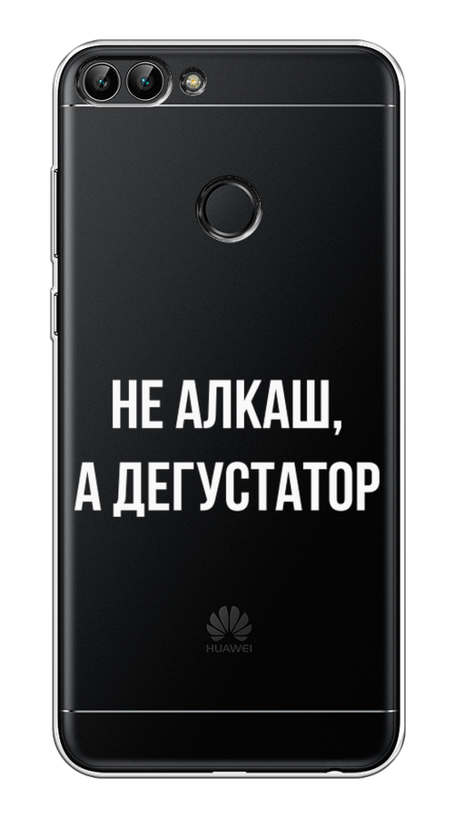 

Чехол на Huawei P Smart "Дегустатор", Белый;бежевый, 64050-6