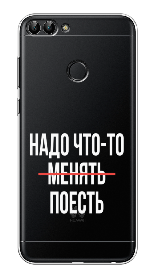 

Чехол на Huawei P Smart "Надо что-то поесть", Белый;красный, 64050-6