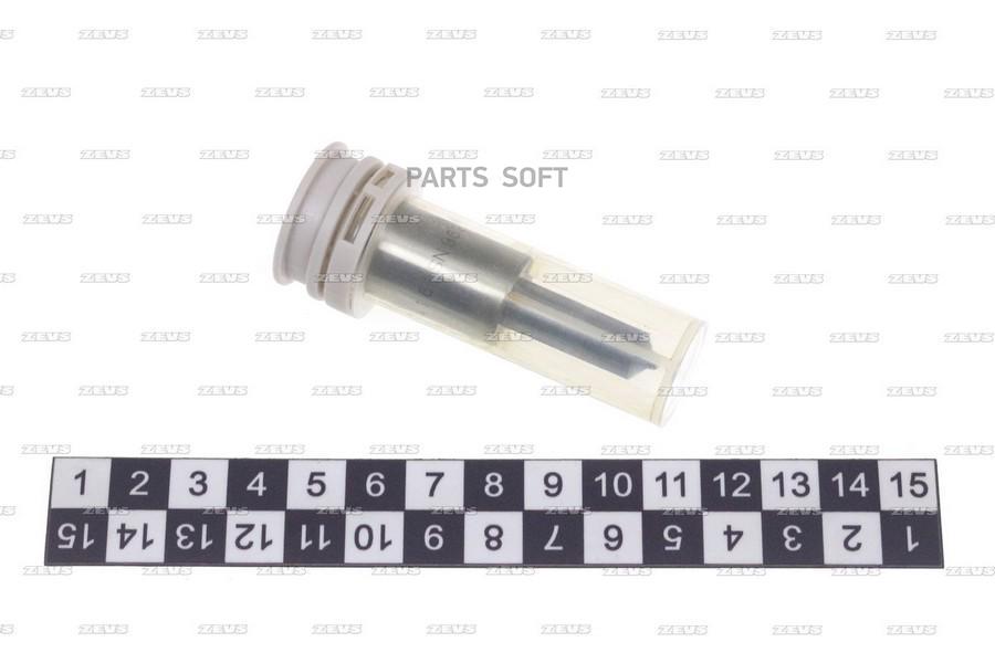 

Распылитель 1Шт ZEVS NPDLLA161SN963