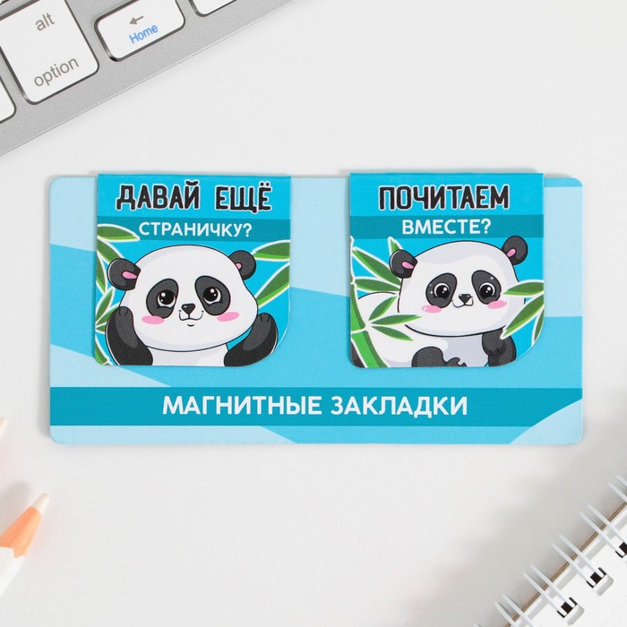

Магнитные закладки на подложке для книг «Панда», 2 шт., (3шт.), Разноцветный
