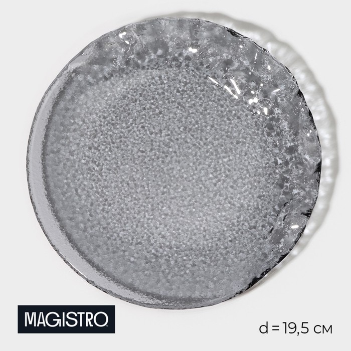 

Тарелка Magistro «Нофис» 4495293, стеклянная десертная d=19,5 см, цвет серый, Нофис
