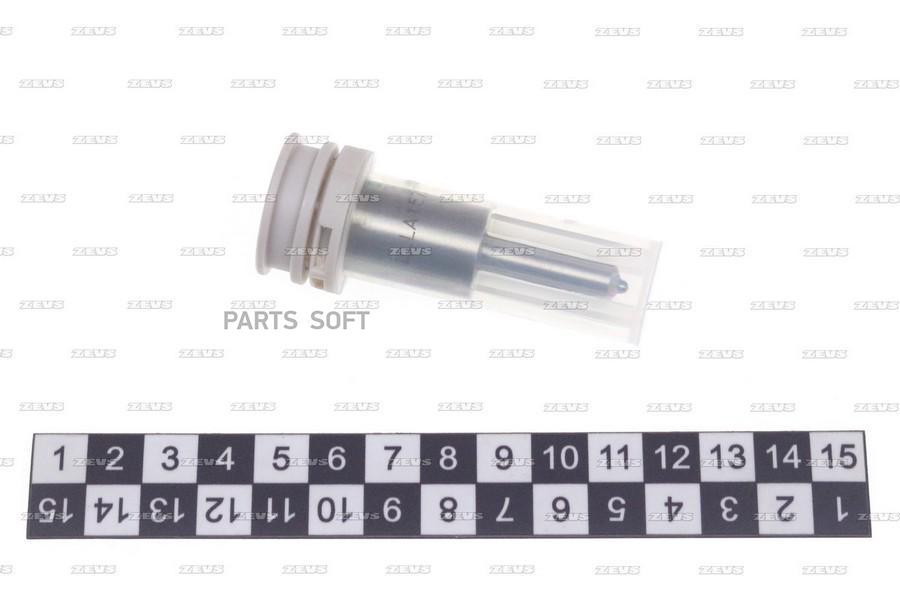

Распылитель 1Шт ZEVS NPDLLA157SND242