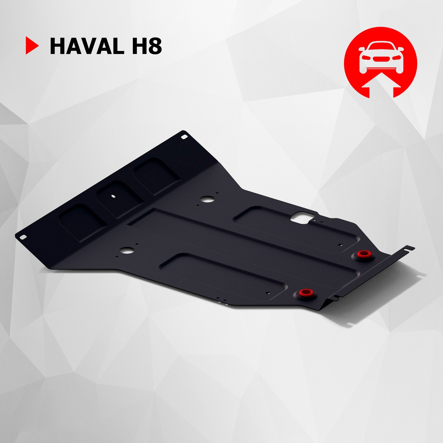 

Защита картера АвтоБроня Haval H8 2014-2017 (устанавл-ся с 111.09412.1), 111.09413.1, Черный, Haval