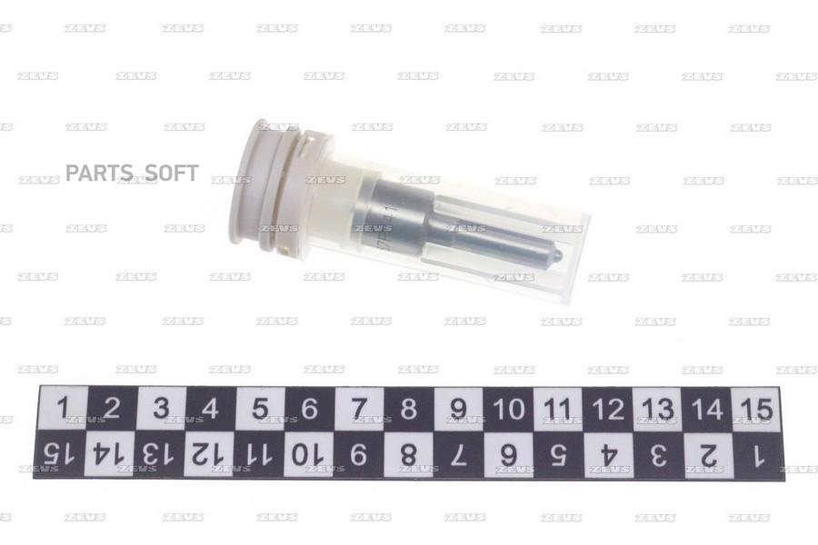 

Распылитель 1Шт ZEVS NPDLLA157P641