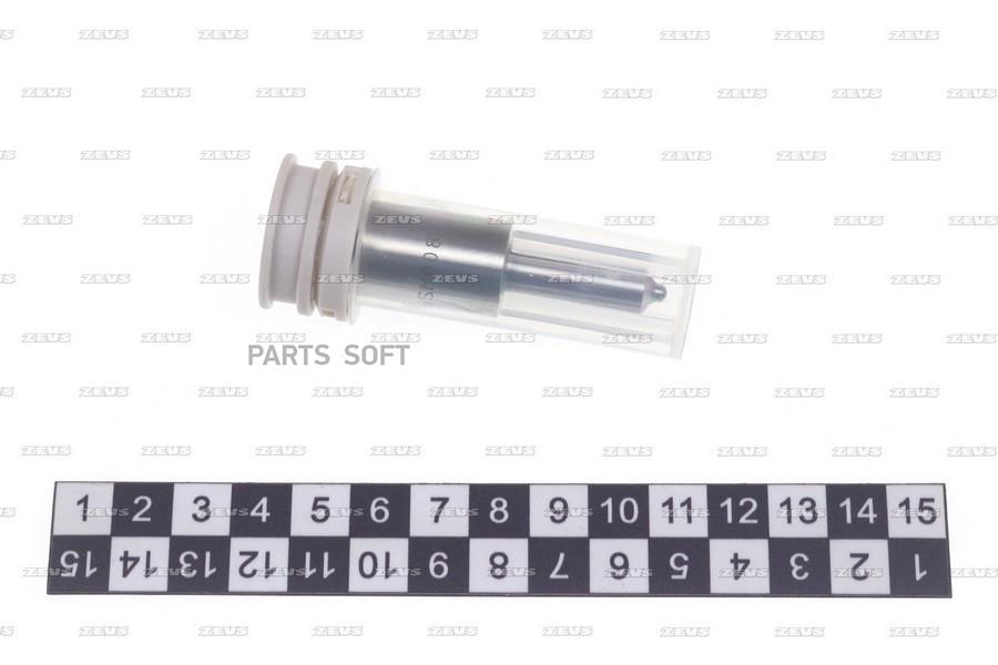 

Распылитель 1Шт ZEVS NPDLLA156SM008