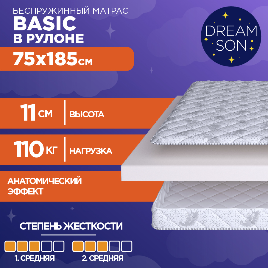 

Матрас анатомический DreamSon Basic беспружинный 75х185, Белый, Basic