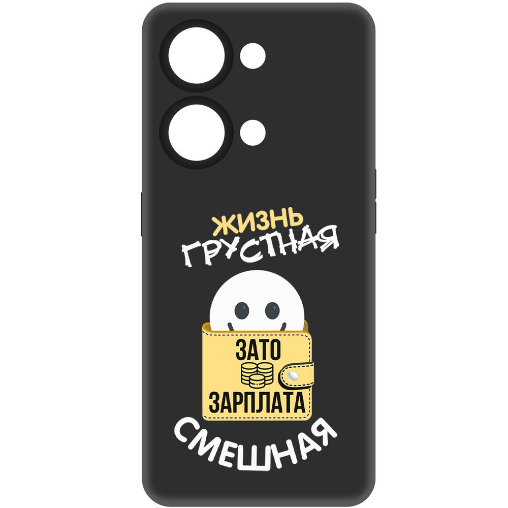 

Чехол-накладка Krutoff Soft Case Жизнь грустная для OnePlus Nord 3 5G черный