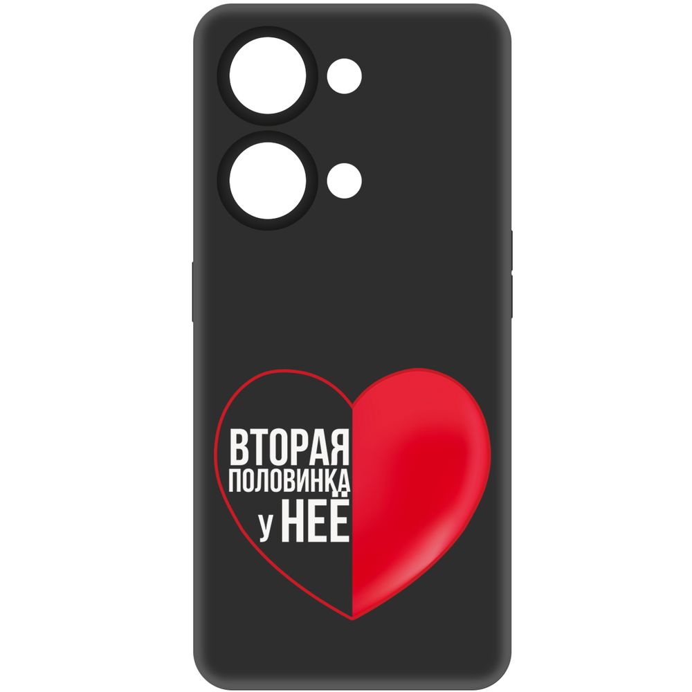 

Чехол-накладка Krutoff Soft Case Половинка у неё для OnePlus Nord 3 5G черный