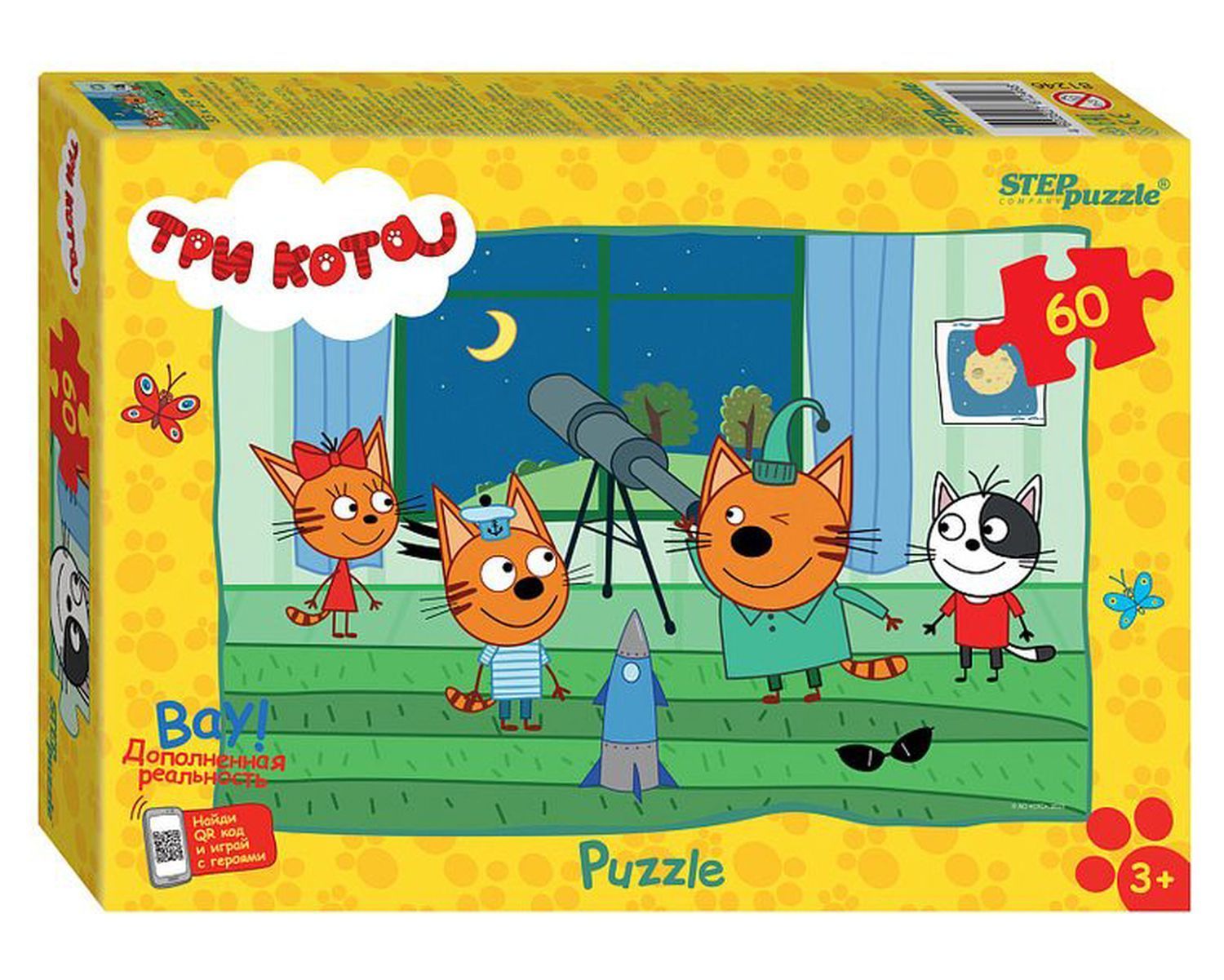 

Пазл для детей Step Puzzle 60 Три кота (new 2) 81246, 81246