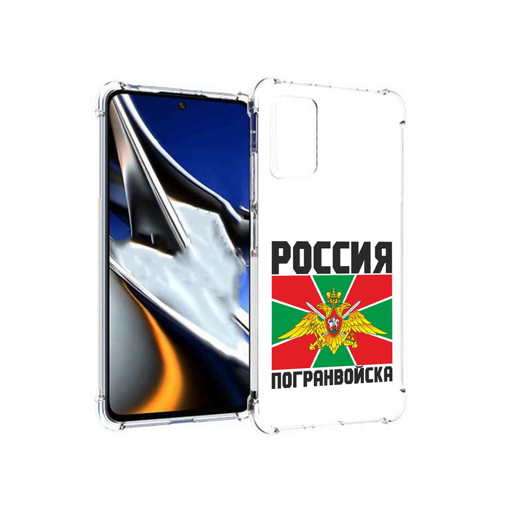 

Чехол MyPads Tocco для Xiaomi Poco X4 Pro 5G погранвойска, Прозрачный, Tocco