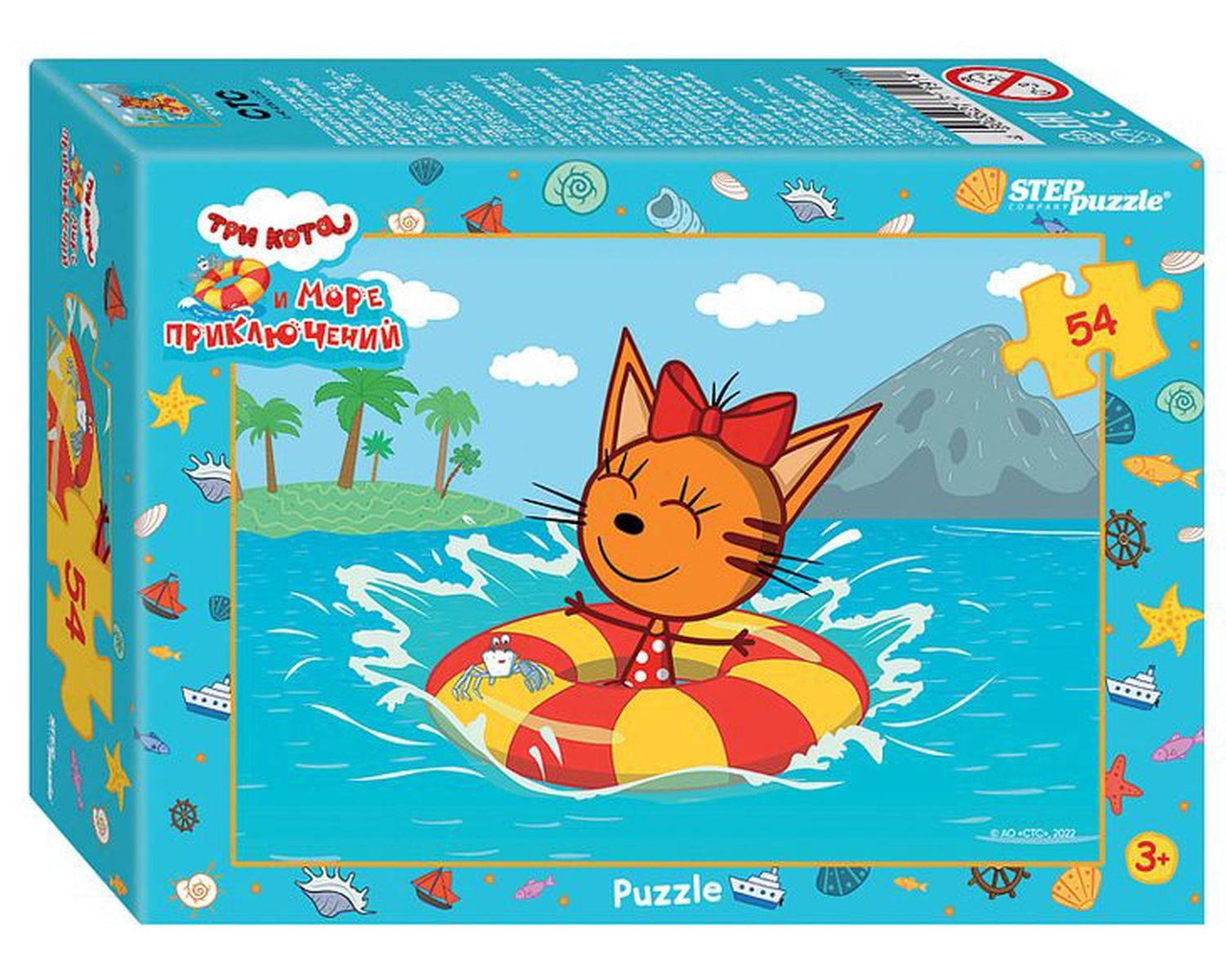 

Пазл Step Puzzle 54 Три кота и море приключений 71191, 71191