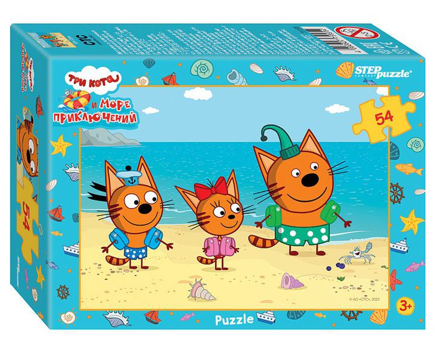 

Пазл Step Puzzle 54 Три кота и море приключений 71191, 71191