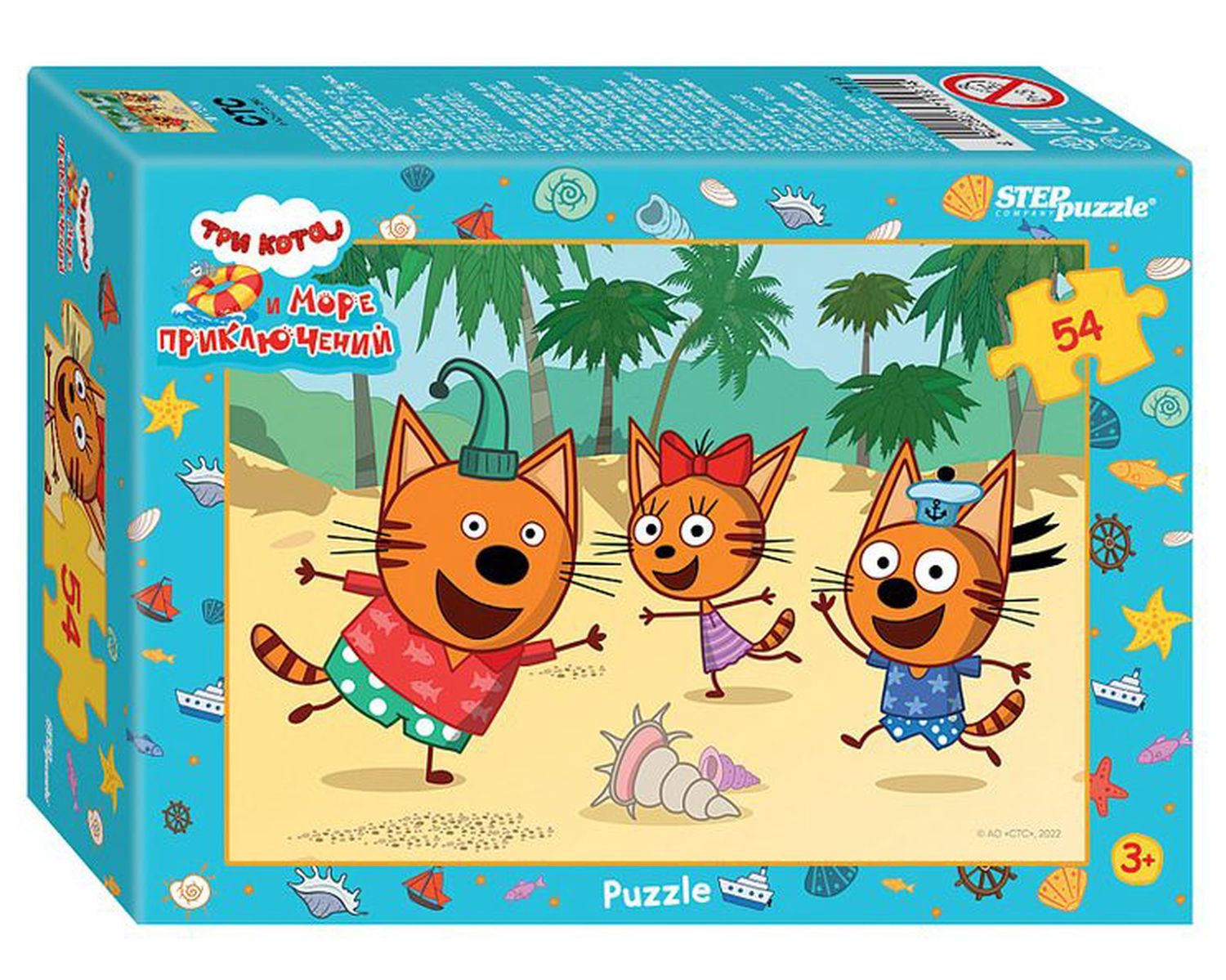 

Пазл Step Puzzle 54 Три кота и море приключений 71191, 71191