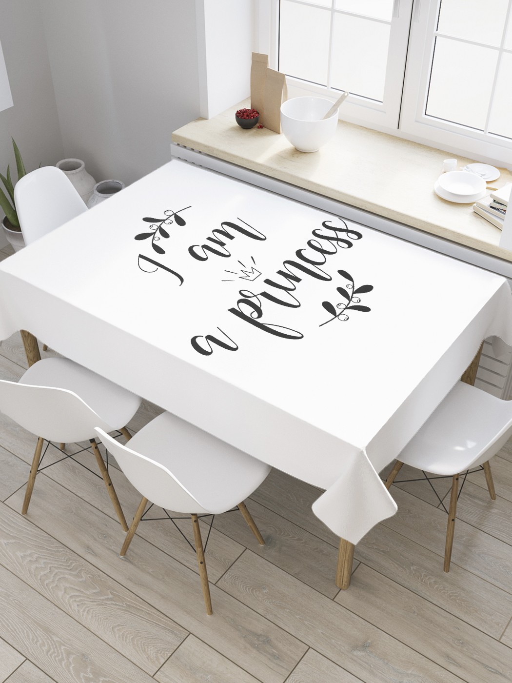 

Скатерть прямоугольная JoyArty "Я принцесса" из сатена, 180x145 см, Белый, Я принцесса