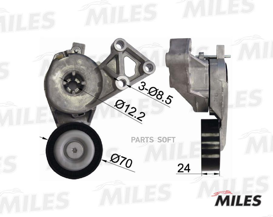 

Натяжитель Ремня Приводного Miles Ag00290