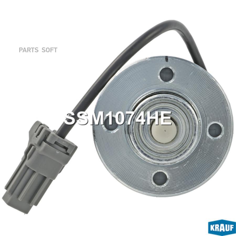 

Втягивающее Реле Стартера Krauf арт. SSM1074HE