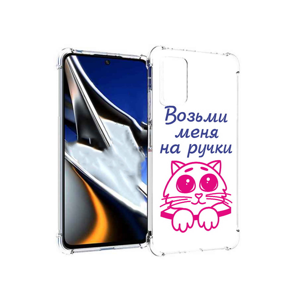 

Чехол MyPads Tocco для Xiaomi Poco X4 Pro 5G мяу, Прозрачный, Tocco