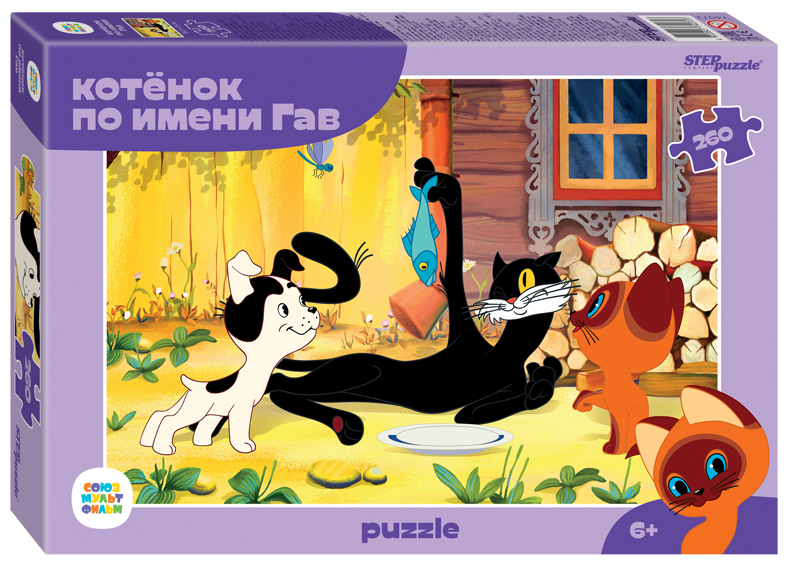 

Пазл Step Puzzle 260 Котенок по имени Гав (new) 74072, 74072