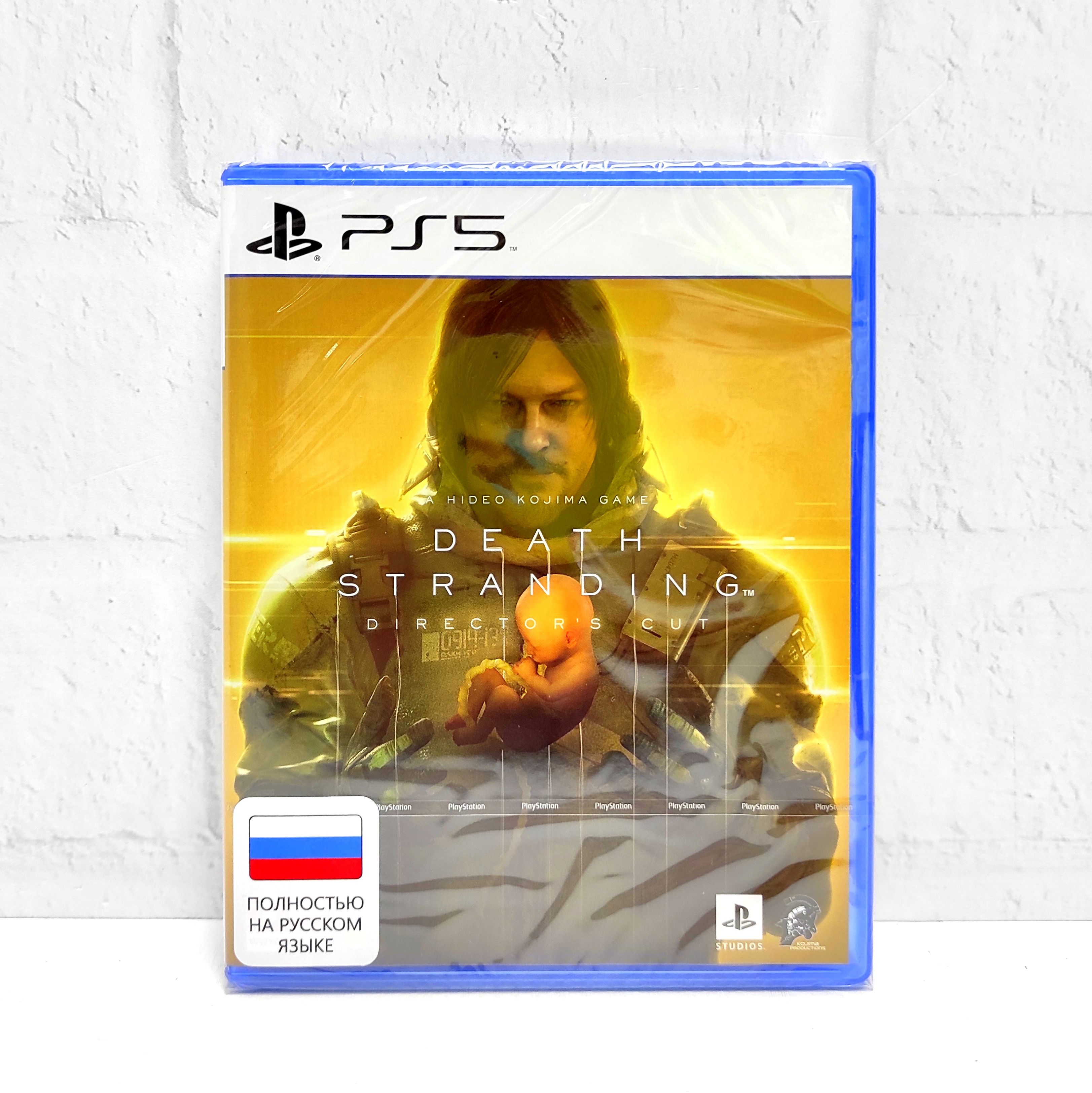 

Игра Death Stranding Directors Cut Полностью на русском PS5, Death Stranding Directors Cut Полностью на русском