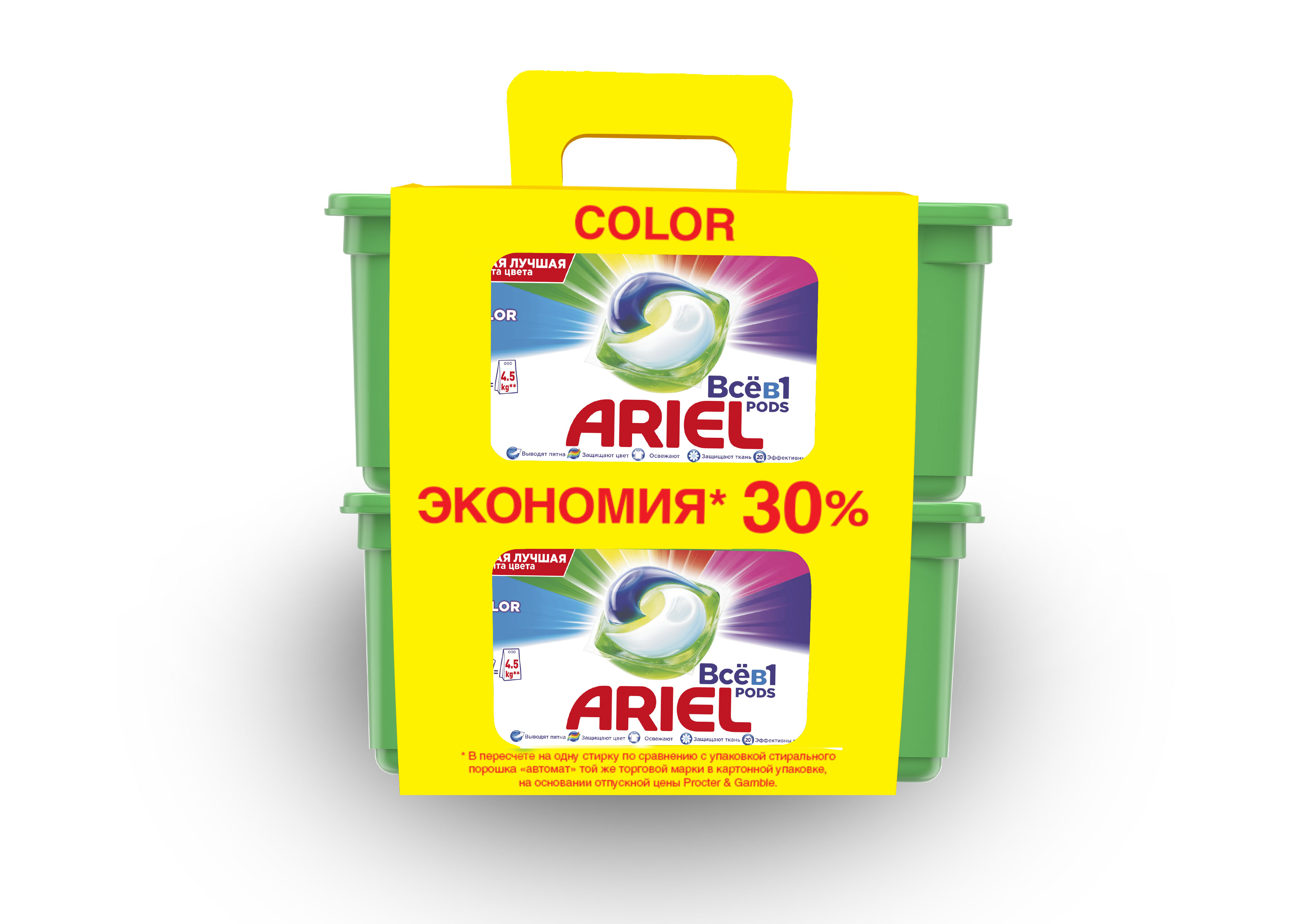 фото Гель для стирки ariel в растворимых капсулах liquid capsules color 2*(30*27 г)