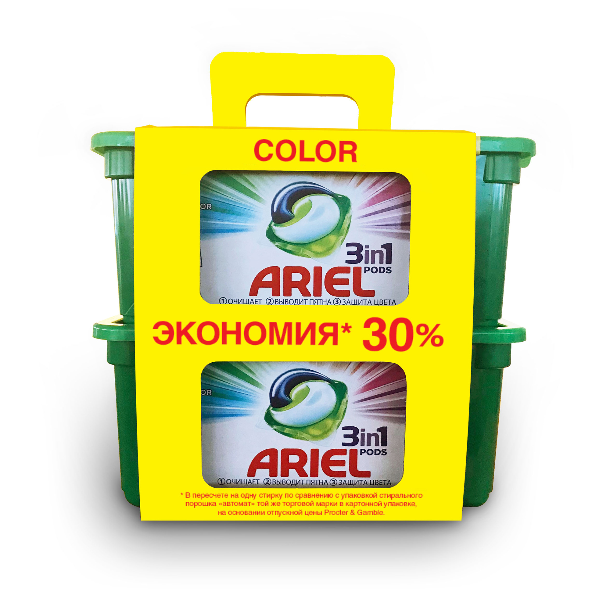 фото Гель для стирки ariel в растворимых капсулах liquid capsules color 2*30 шт