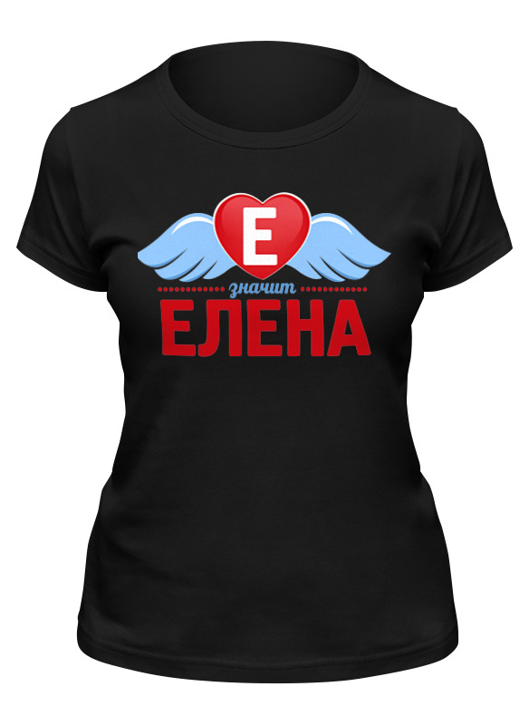 

Футболка женская Printio Елена знчит черная S, Черный, Елена знчит