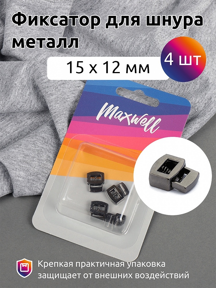 

Maxwell металл, 14,85х12,2 мм, никель черный, 4 шт, металл, 14,85х12,2 мм, никель черный, 4 шт