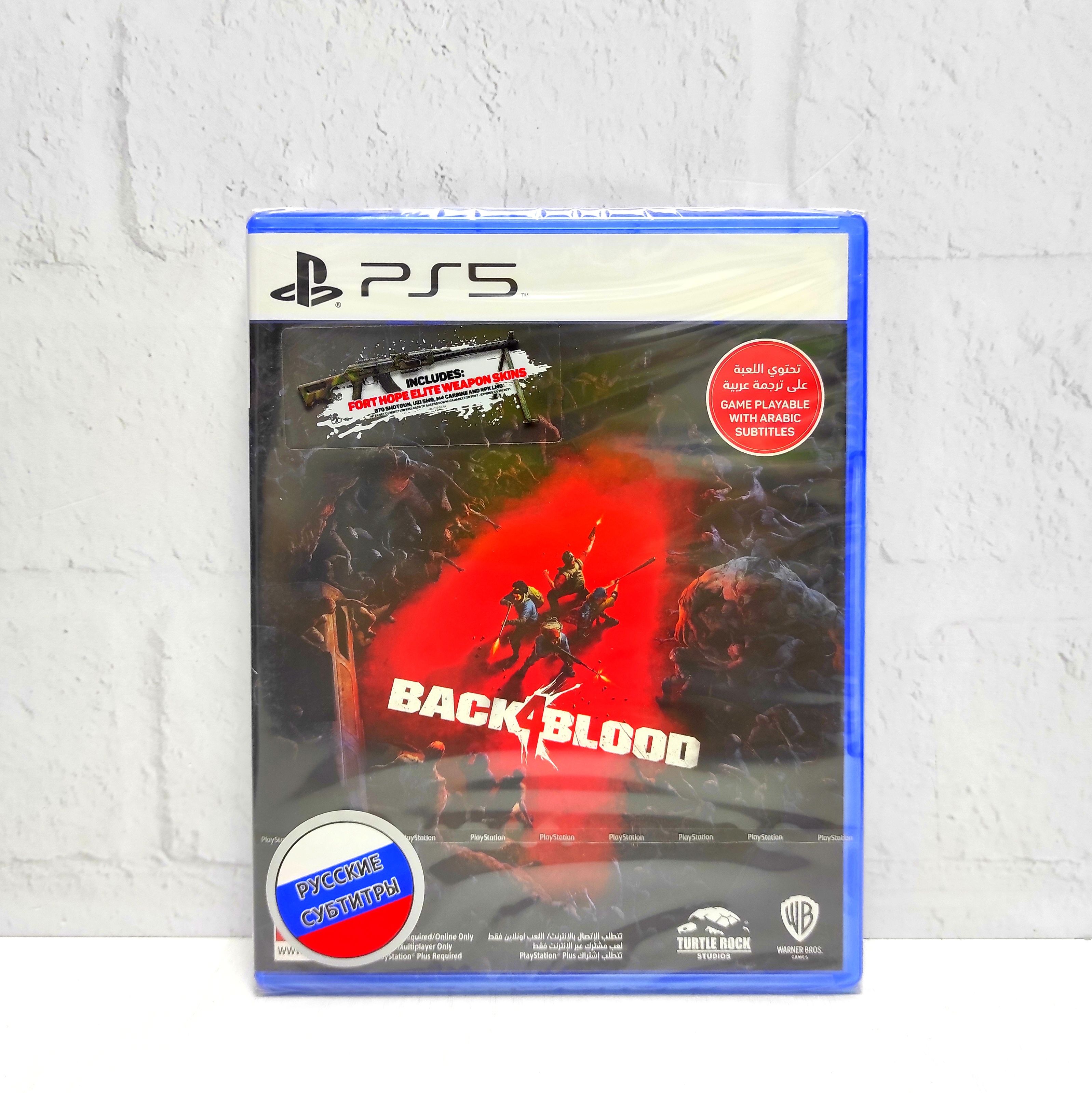 

Игра Back 4 Blood Русские субтитры PS5, Back 4 Blood Русские субтитры