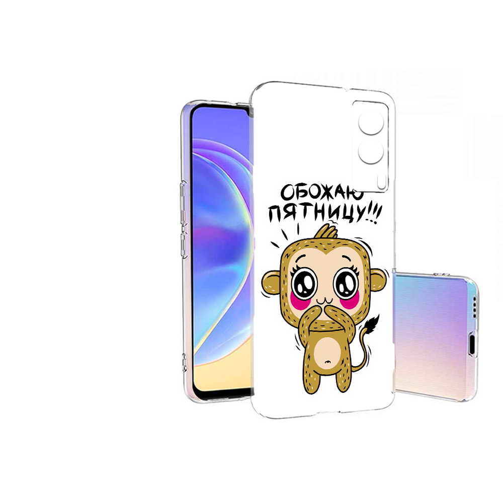 

Чехол MyPads Tocco для Vivo V21E обожаю пятницу (PT161736.380.525), Прозрачный, Tocco