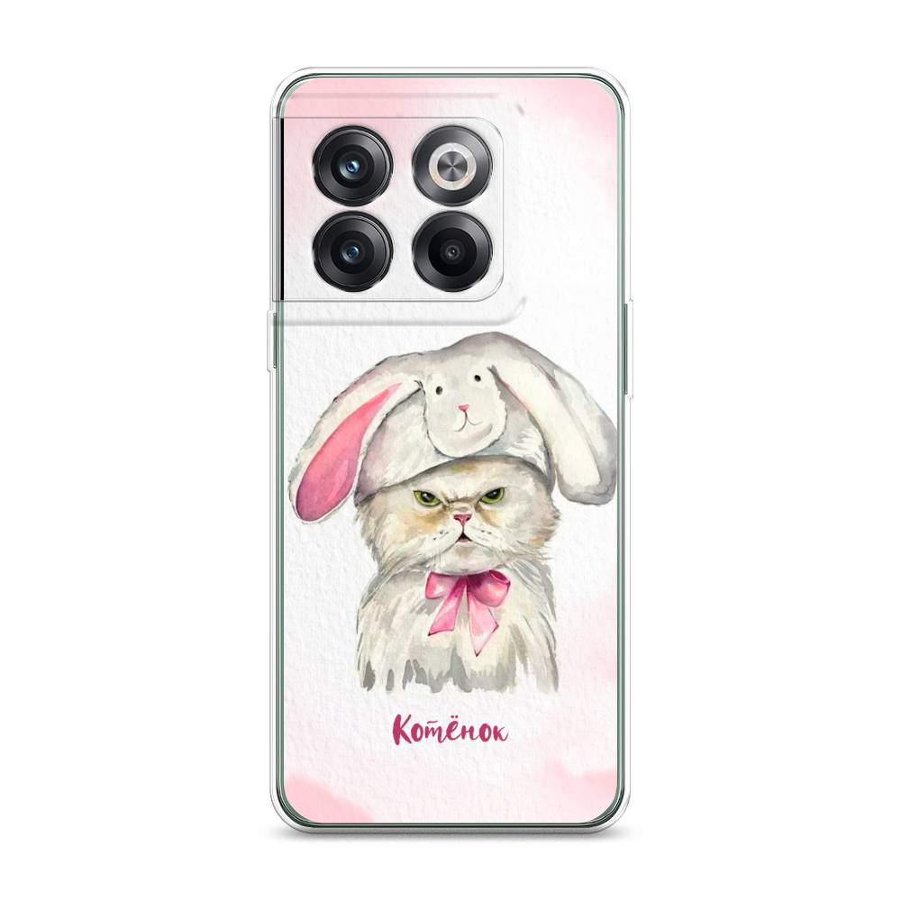

Чехол на OnePlus Ace Pro "Мой котёнок", Розовый;серый, 153350-1