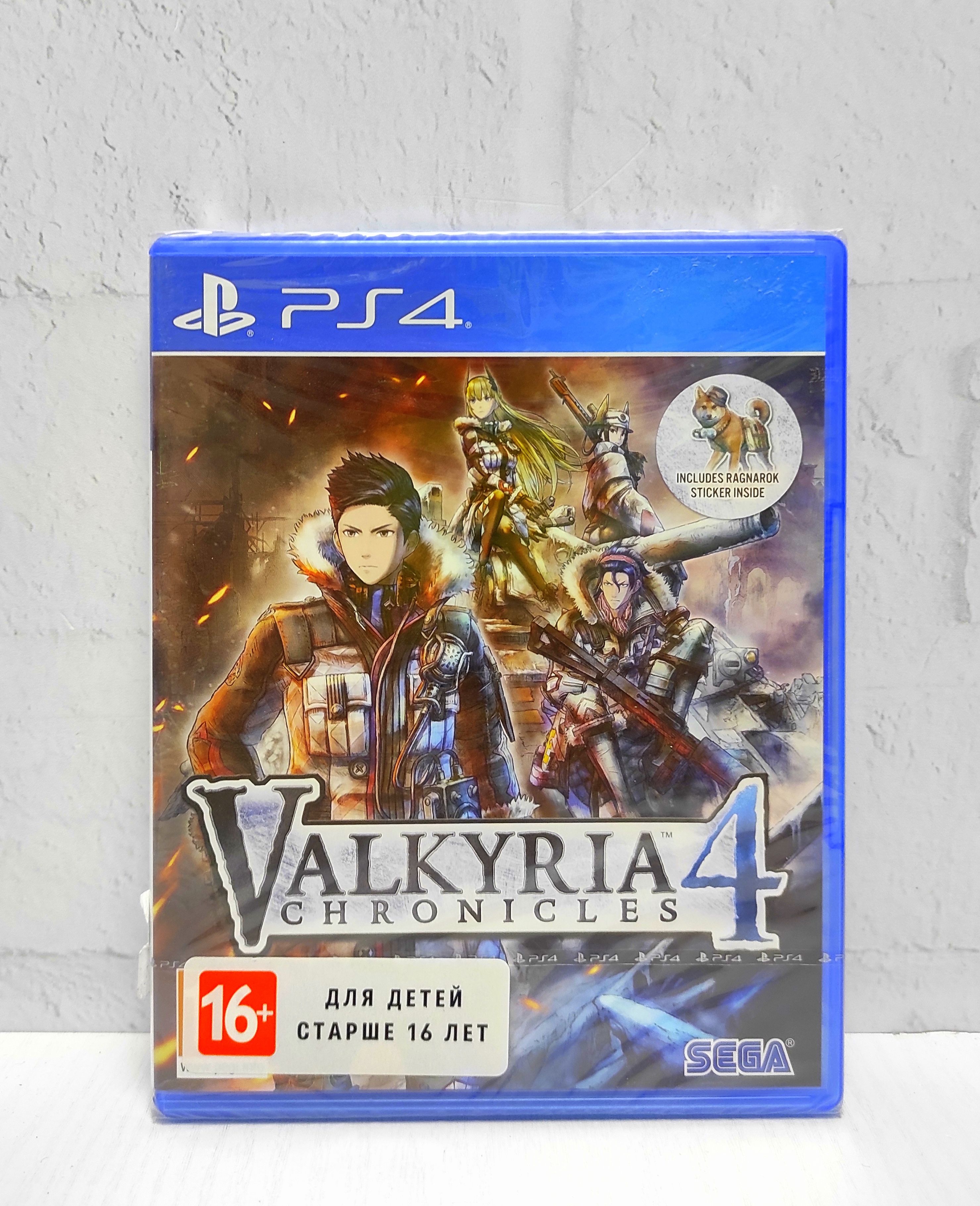 

Игра Valkyria Chronicles 4 PS4/PS5, Valkyria Chronicles 4