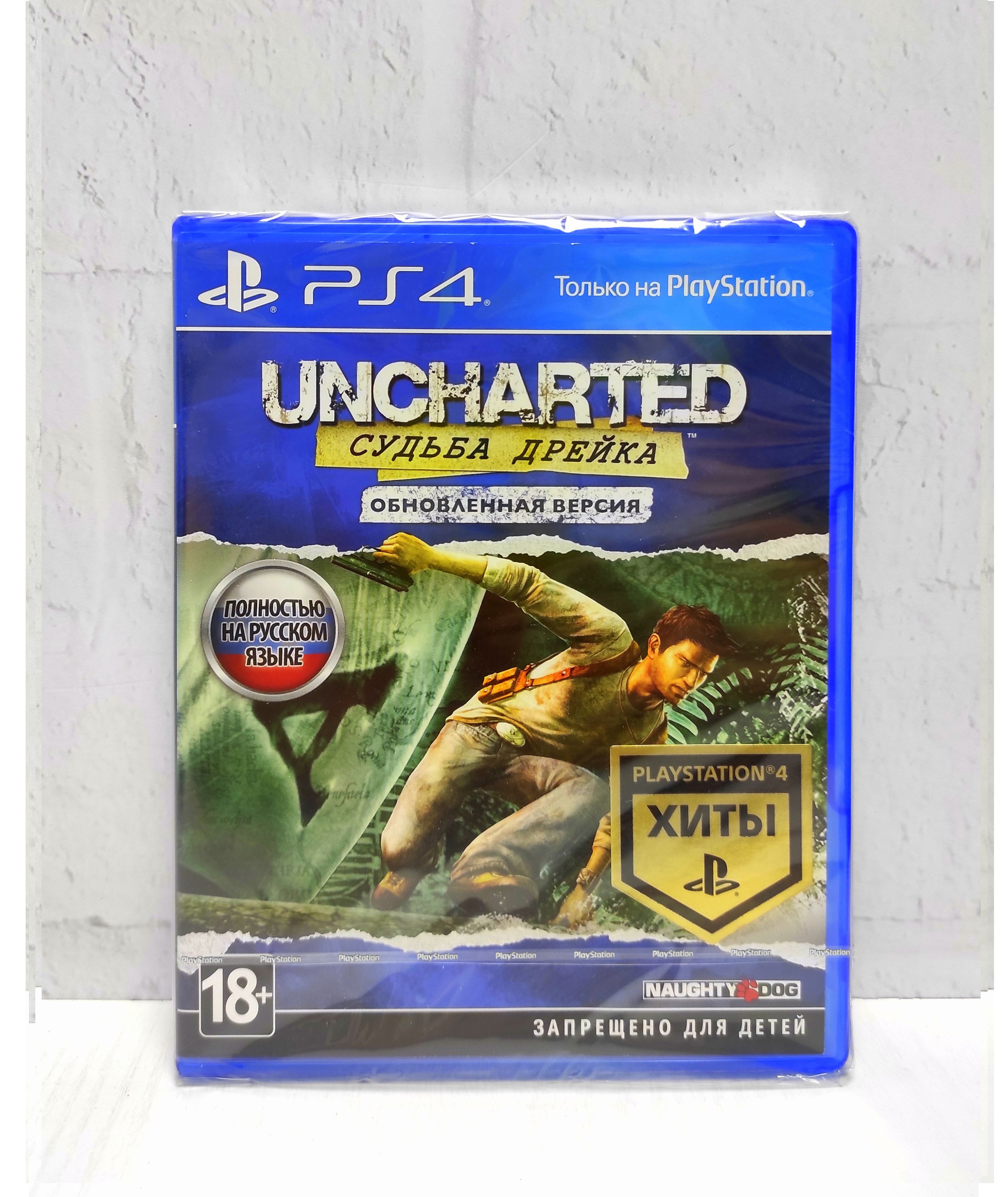 

Игра Uncharted Судьба Дрейка Обновленная версия Полностью на русском PS4/PS5, Uncharted Судьба Дрейка Обновленная версия Полностью на русском