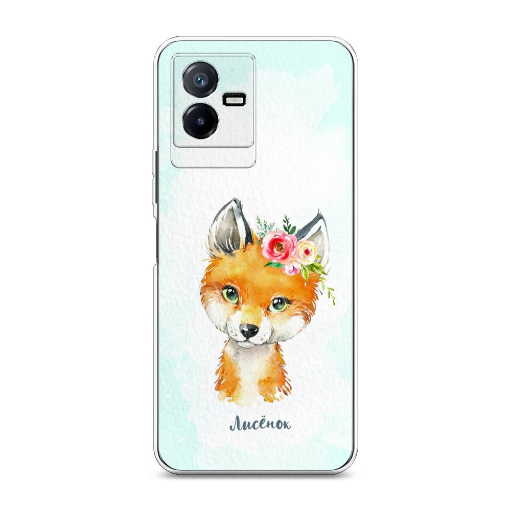 

Чехол для Vivo Y73t "Мой лисёнок", Голубой;оранжевый, 268050-1