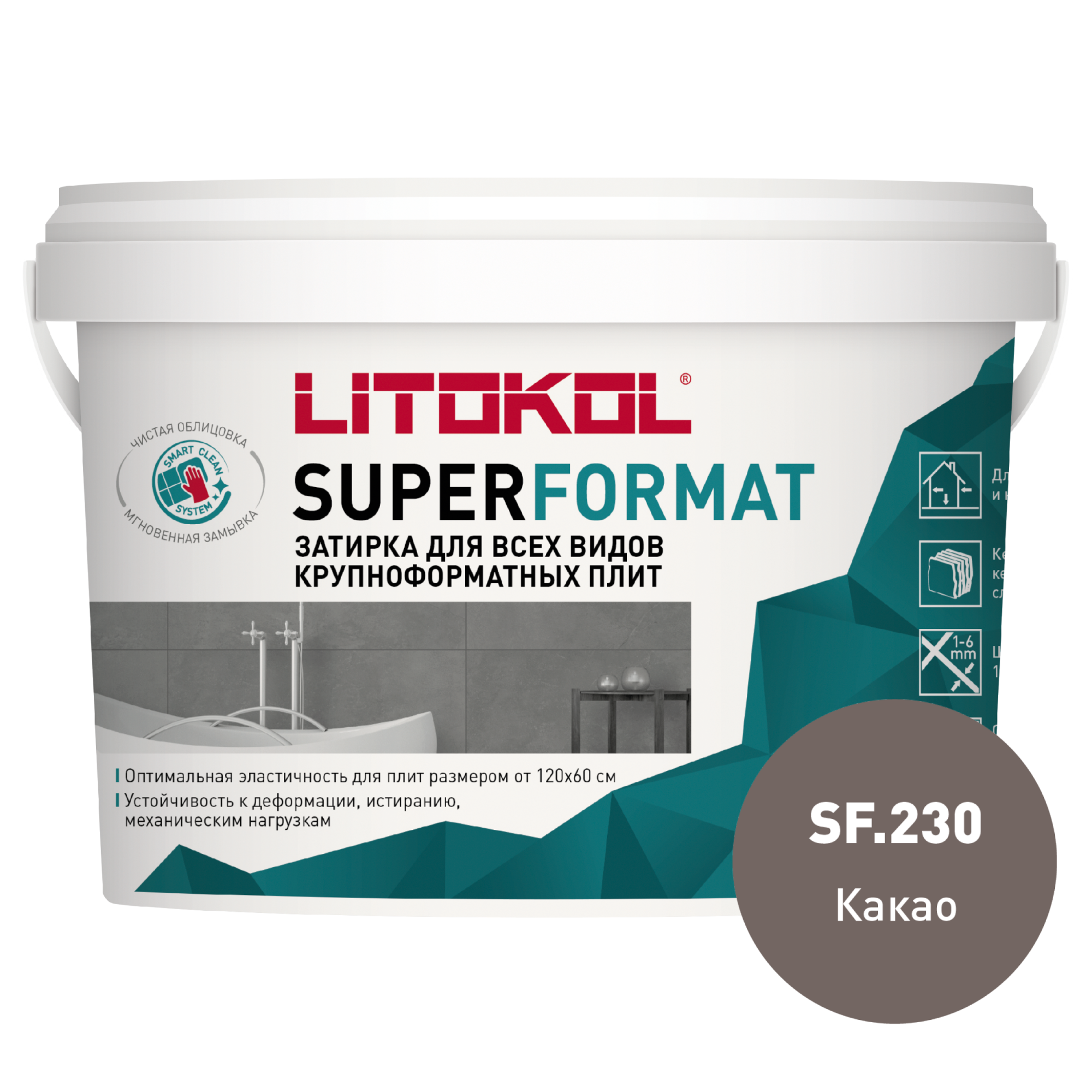 Затирка готовая для крупноформатных плит LITOKOL SUPERFORMAT SF.230 Какао 2 кг коричневый