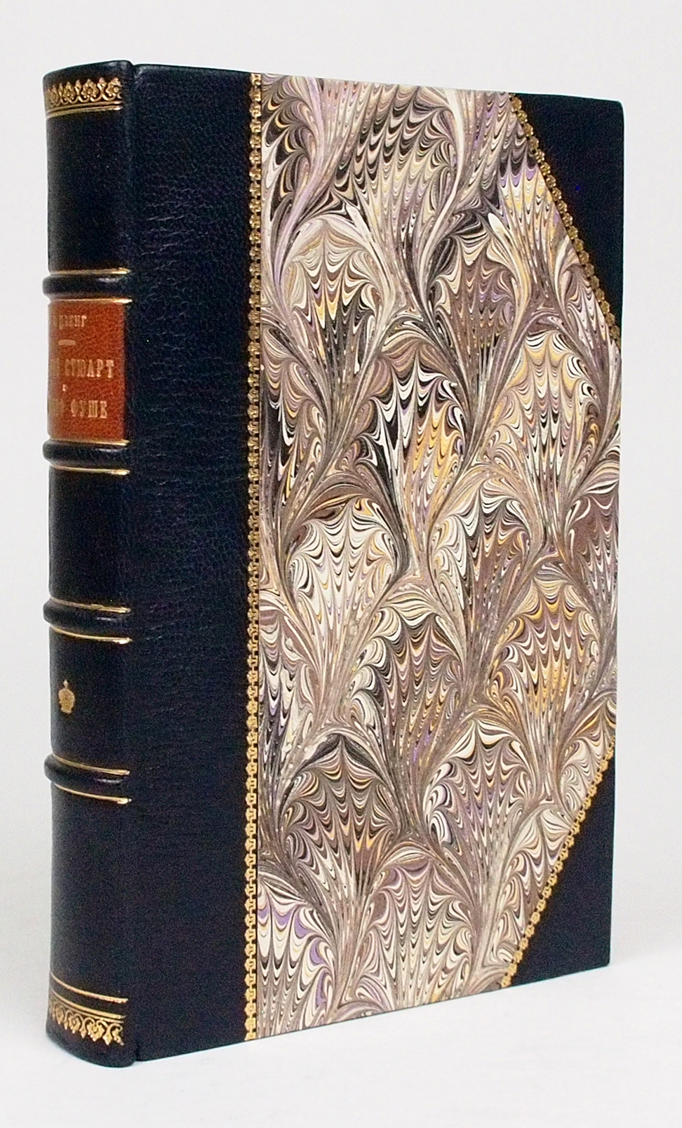 

Подарочная книга Мария Стюарт. Жозеф Фуше