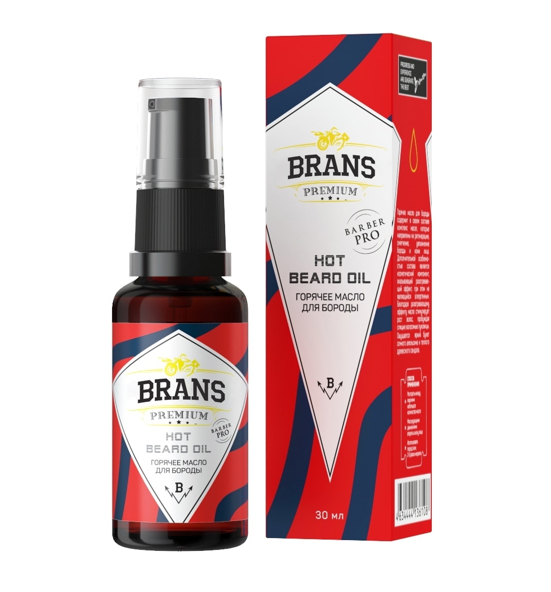 Горячее масло для роста бороды. Brans Premium  30 мл. горячее масло для роста бороды brans premium 30 мл