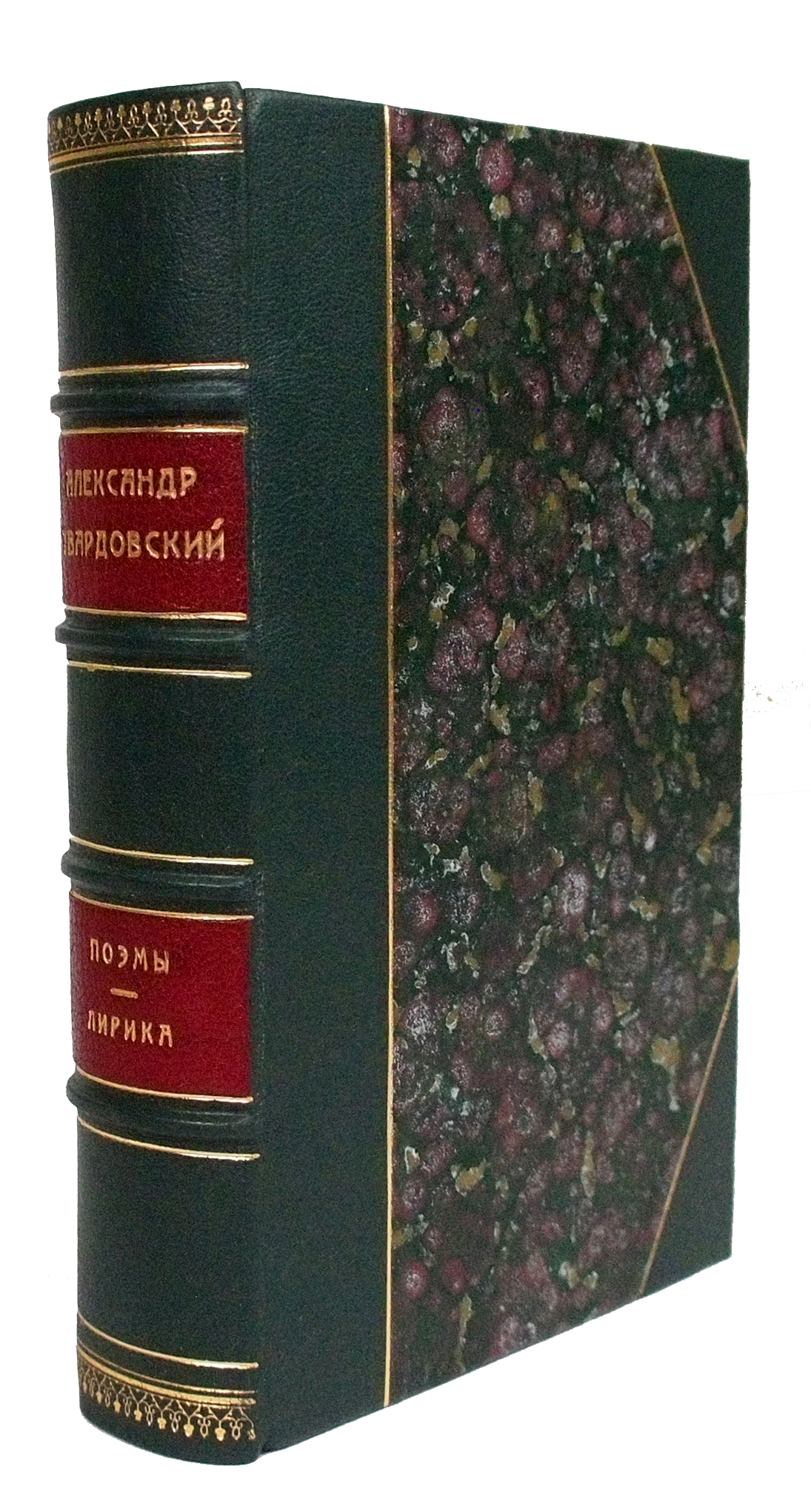 

Подарочная книга Поэмы. Избранная лирика