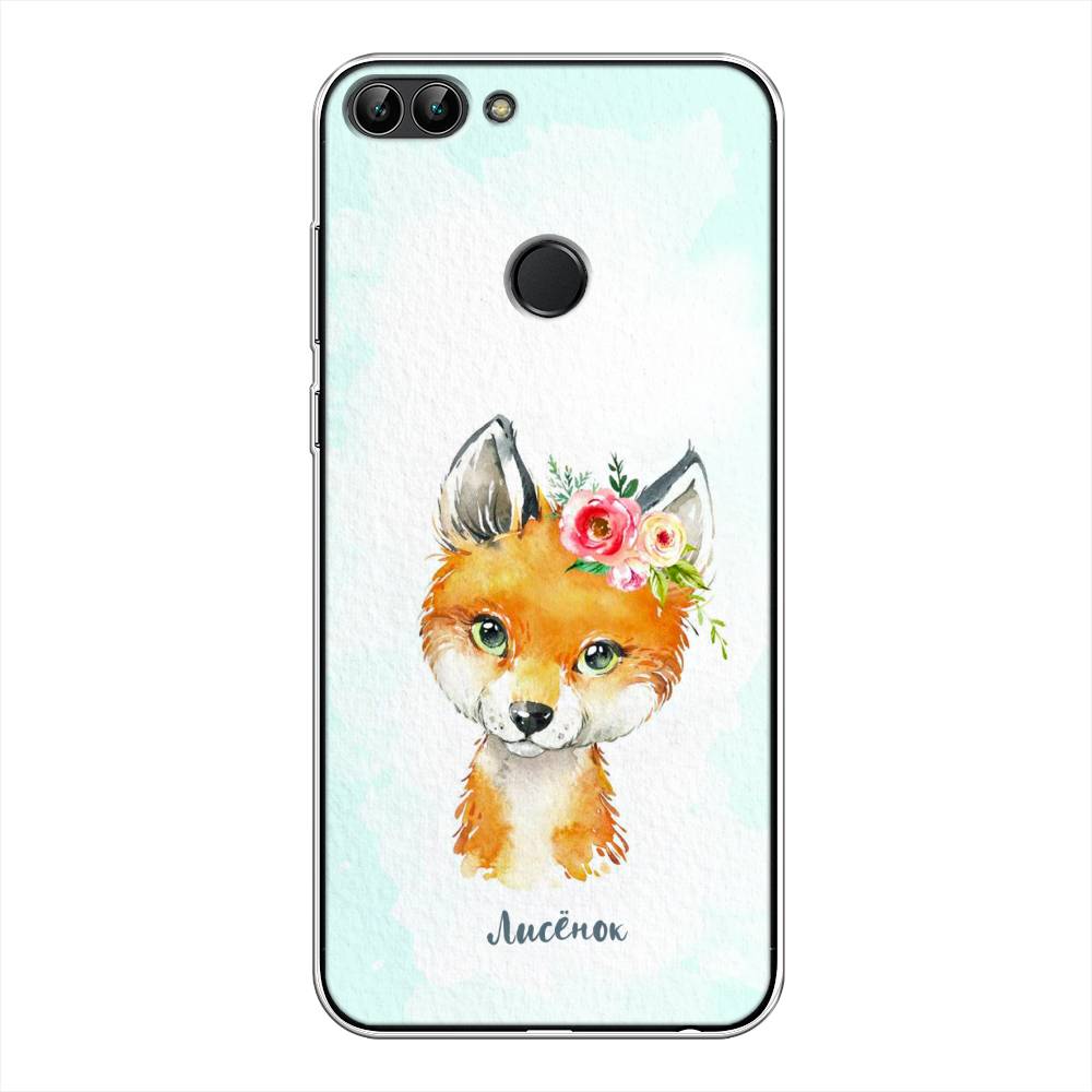 

Чехол на Huawei P Smart "Мой лисёнок", Голубой;оранжевый, 64050-1