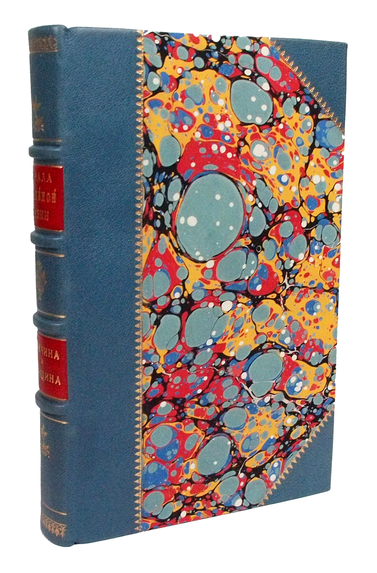 

Подарочная книга Начала семейной жизни. Мужчина и женщина
