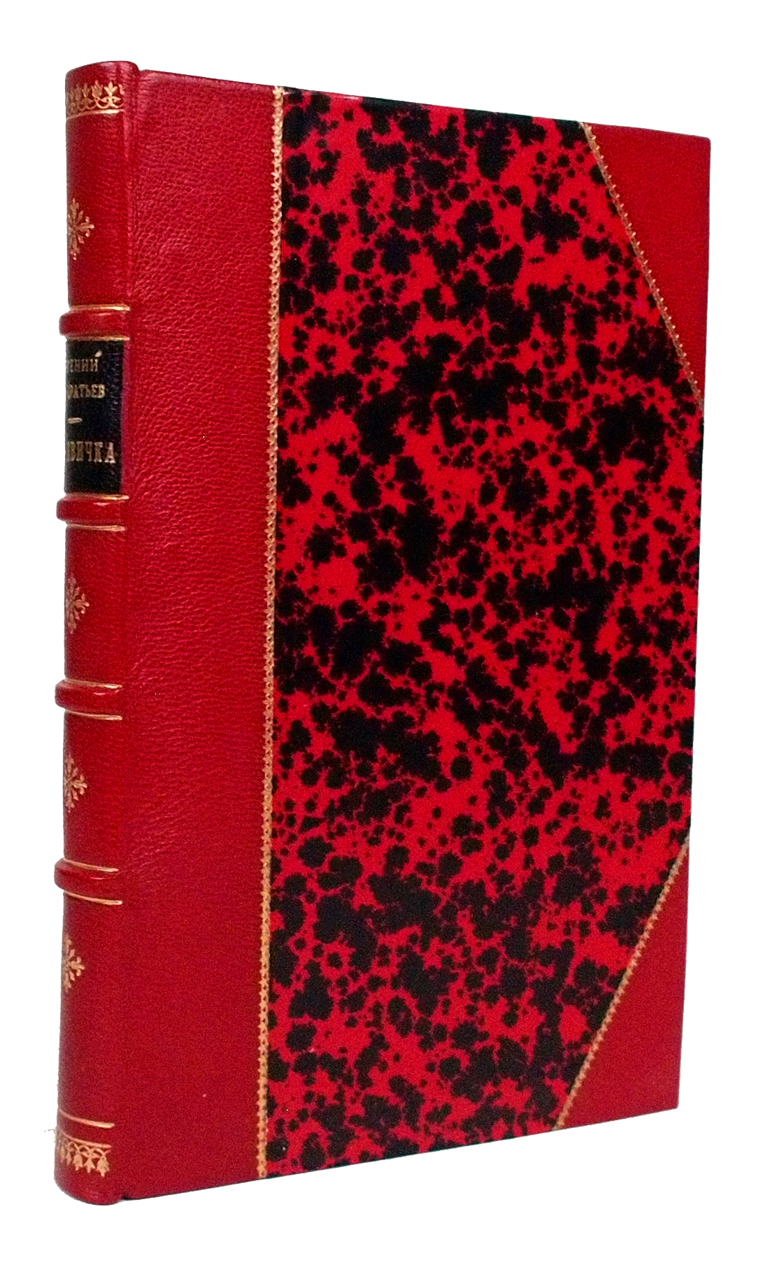 

Подарочная книга Москвичка