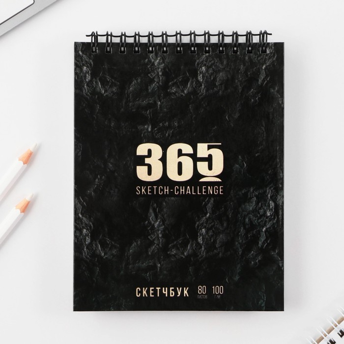 

Скетчбук ArtFox в твердой обложке 365 А6, 80 л